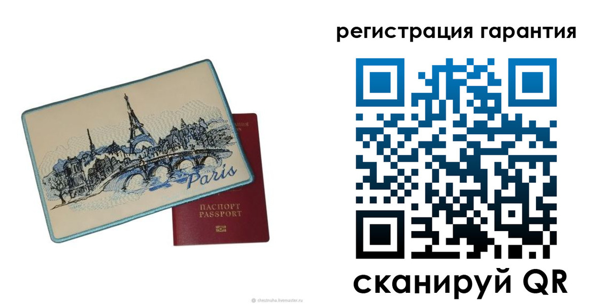 миграционный учет в Сясьстрое