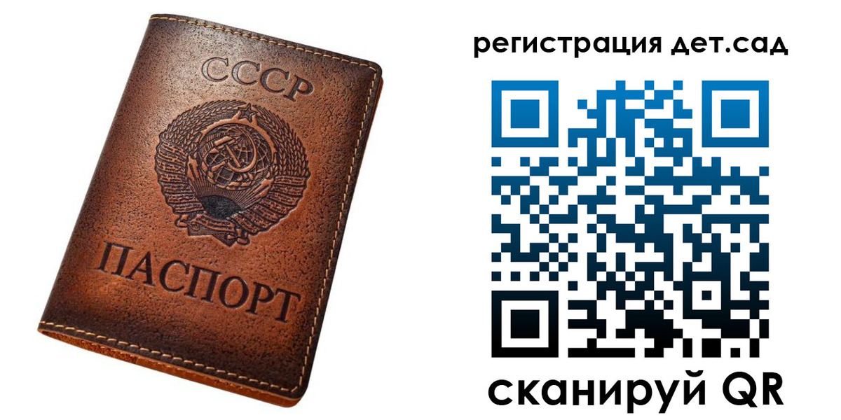 временная регистрация в квартире в Сясьстрое