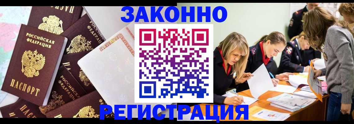регистрация для школы в Сясьстрое