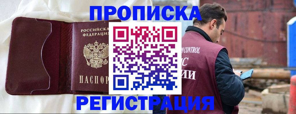 найти адрес прописки в Сясьстрое