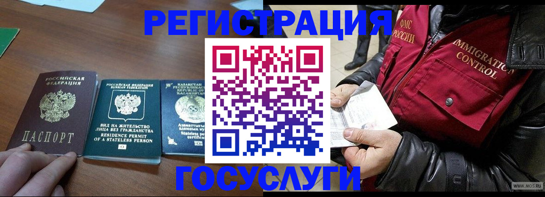 прописка законно в Сясьстрое
